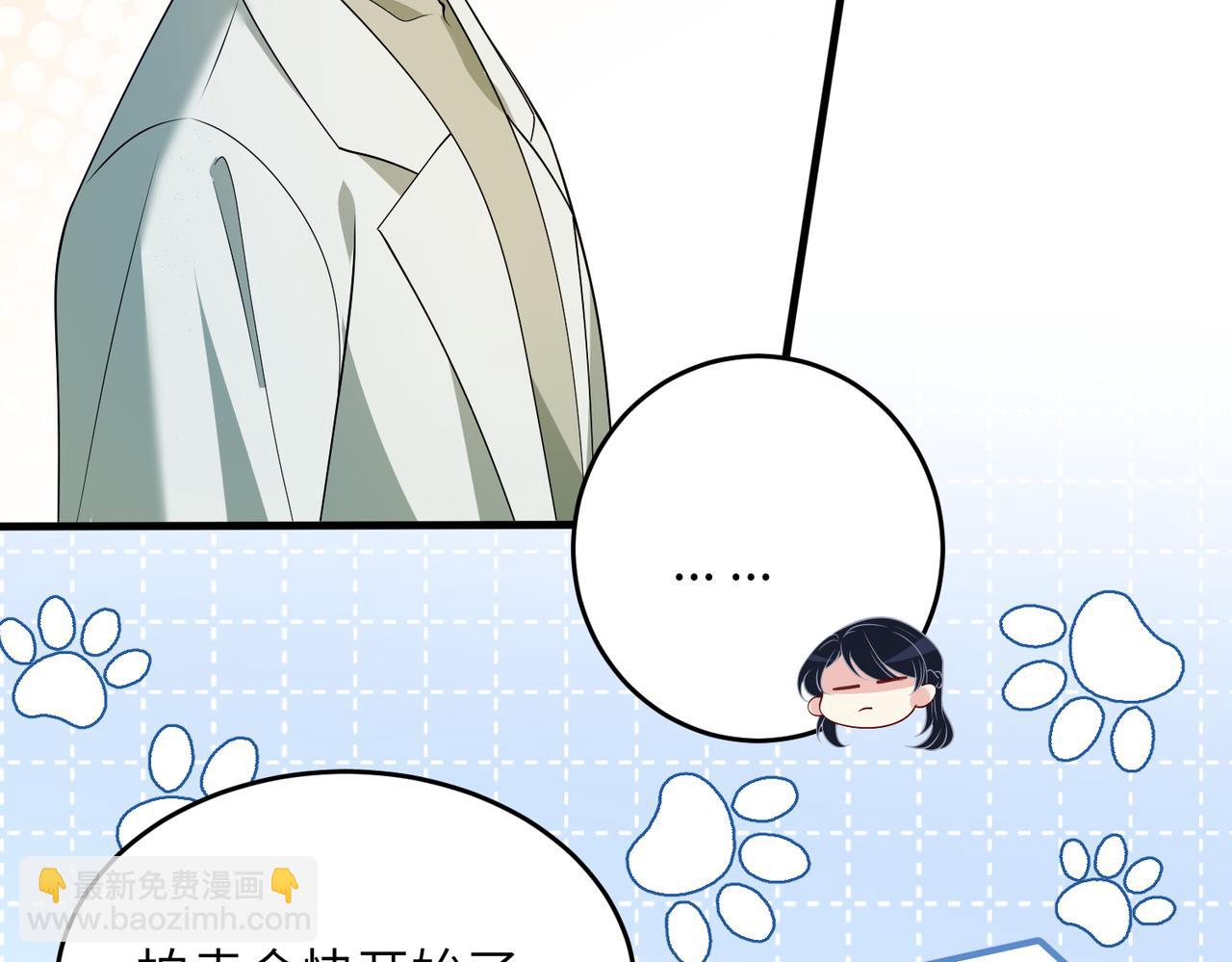 第137话 含泪血赚五十万56