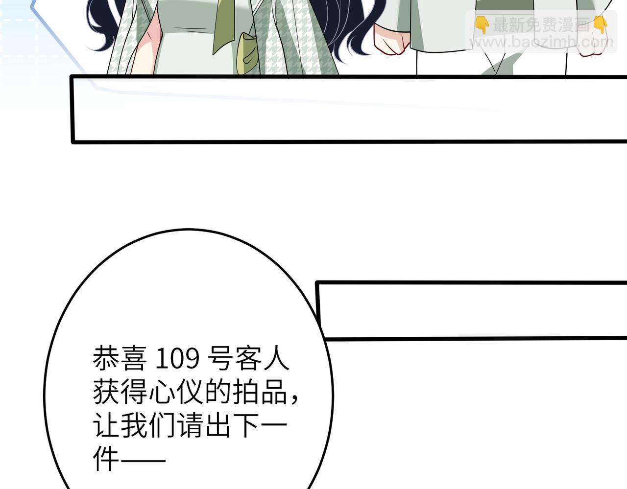 第137话 含泪血赚五十万58