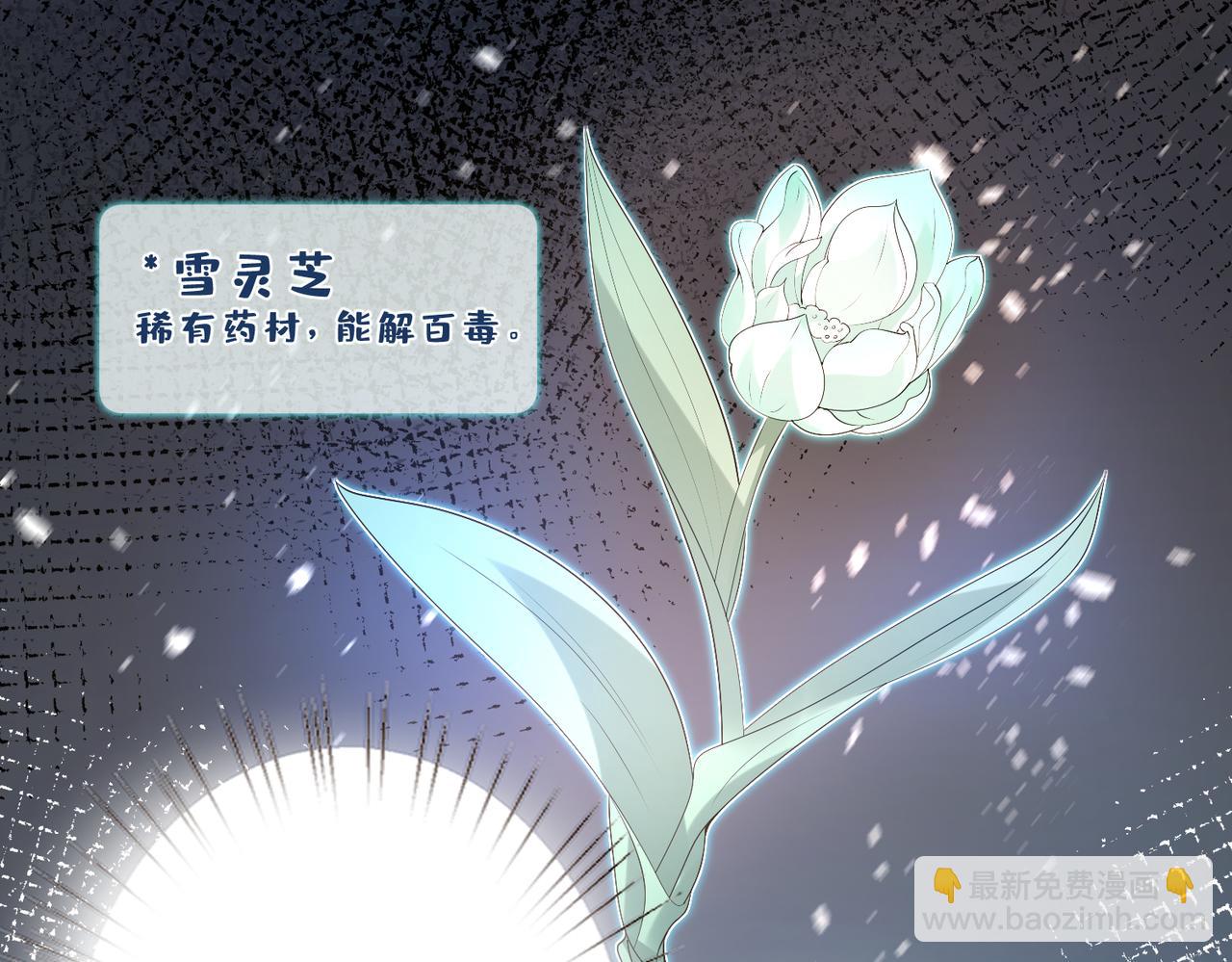 第137话 含泪血赚五十万62