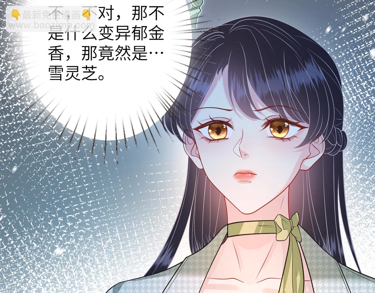 第137话 含泪血赚五十万63