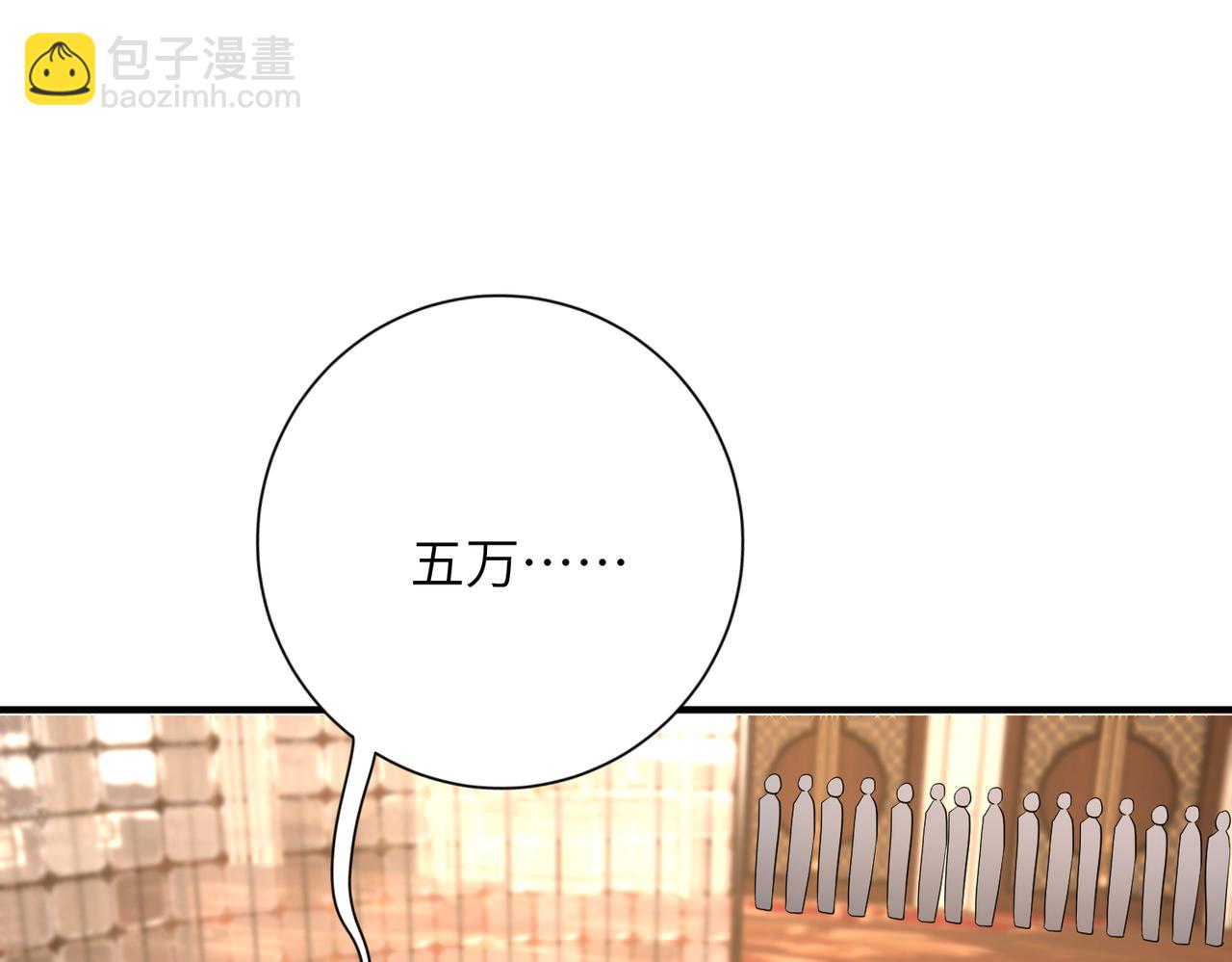 第137话 含泪血赚五十万66