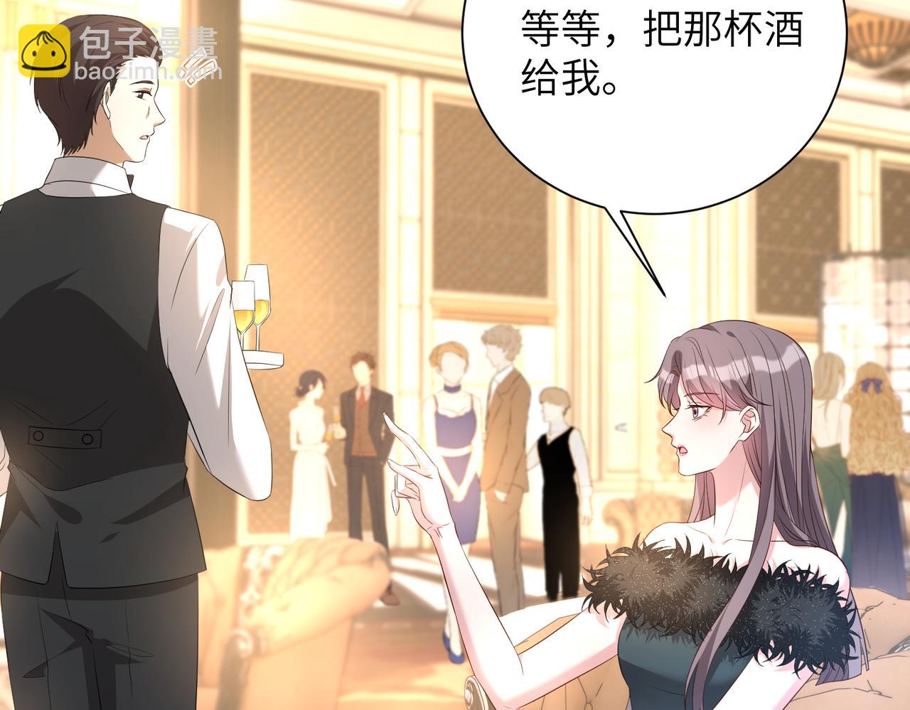 第137话 含泪血赚五十万7