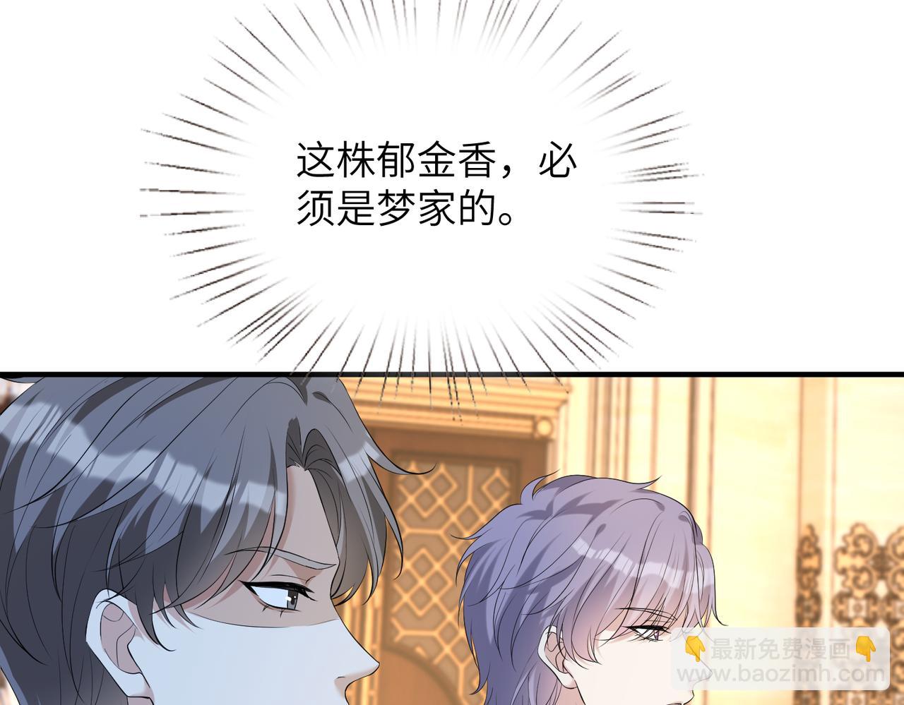 第137话 含泪血赚五十万71