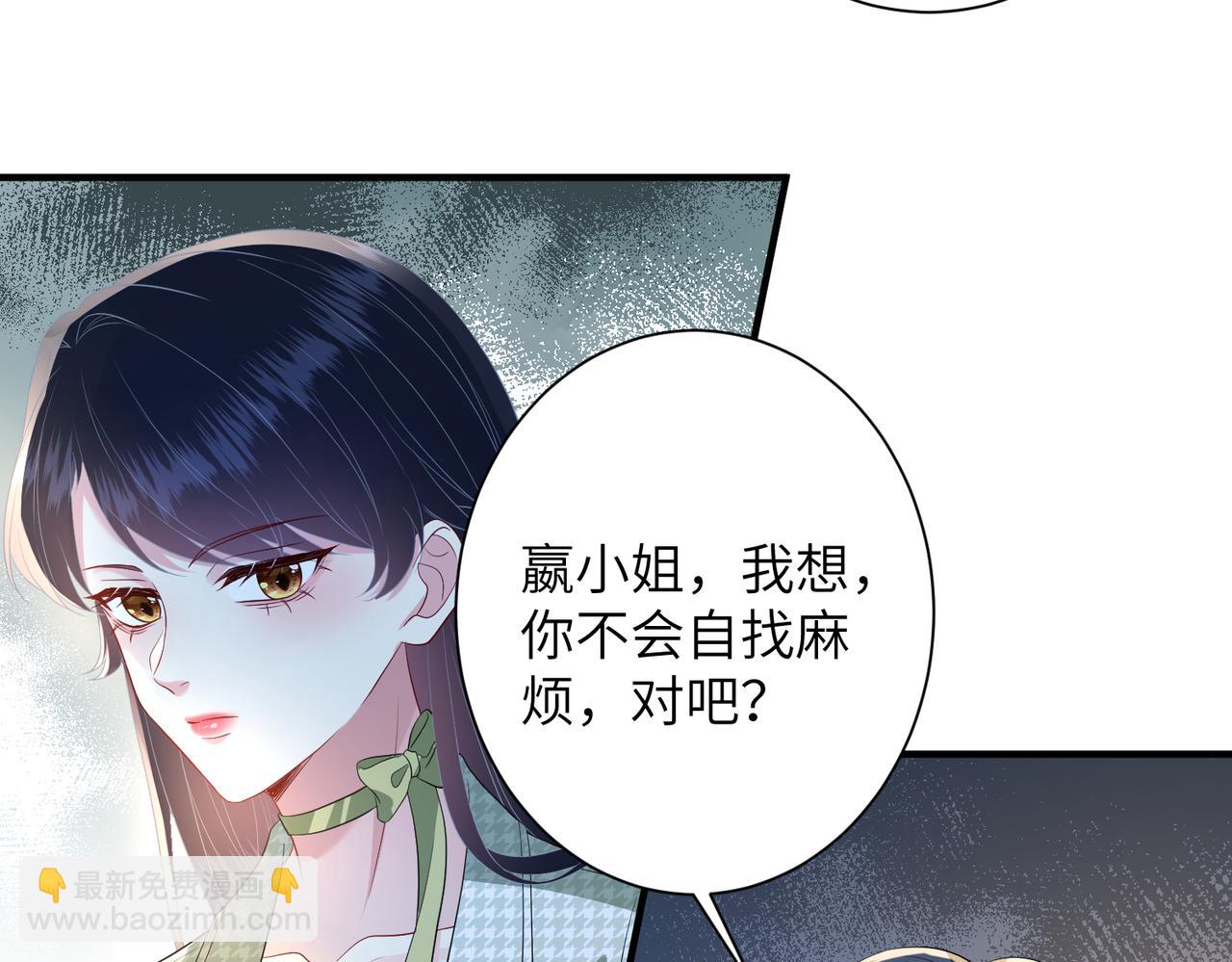 第137话 含泪血赚五十万75