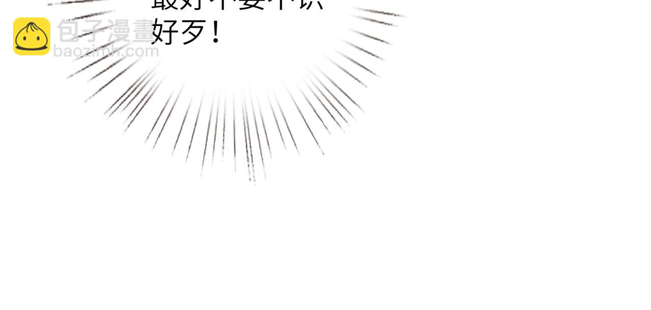 第137话 含泪血赚五十万77