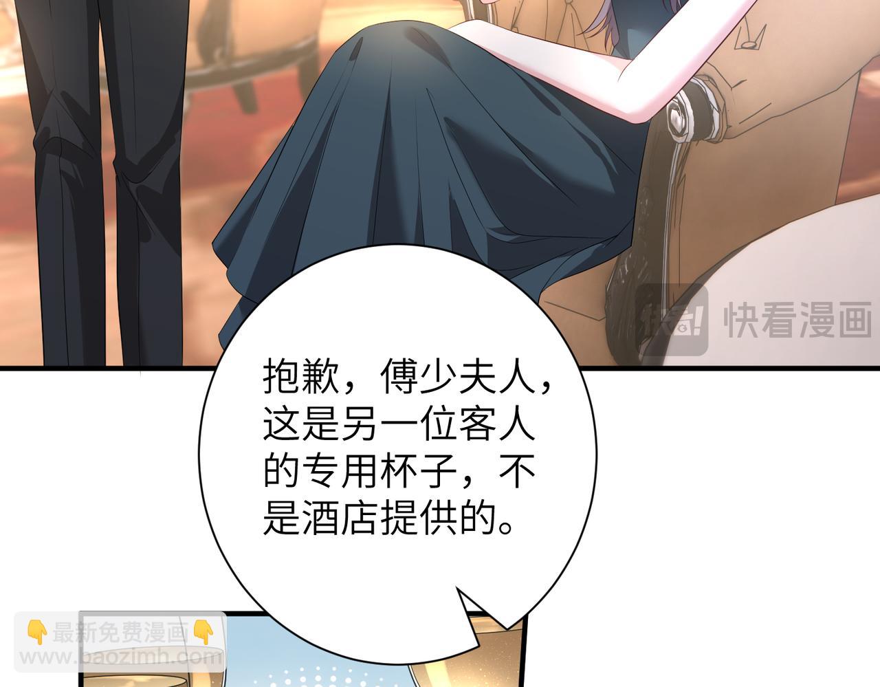 第137话 含泪血赚五十万8