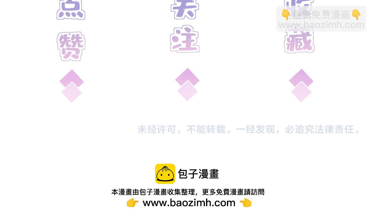 第137话 含泪血赚五十万80
