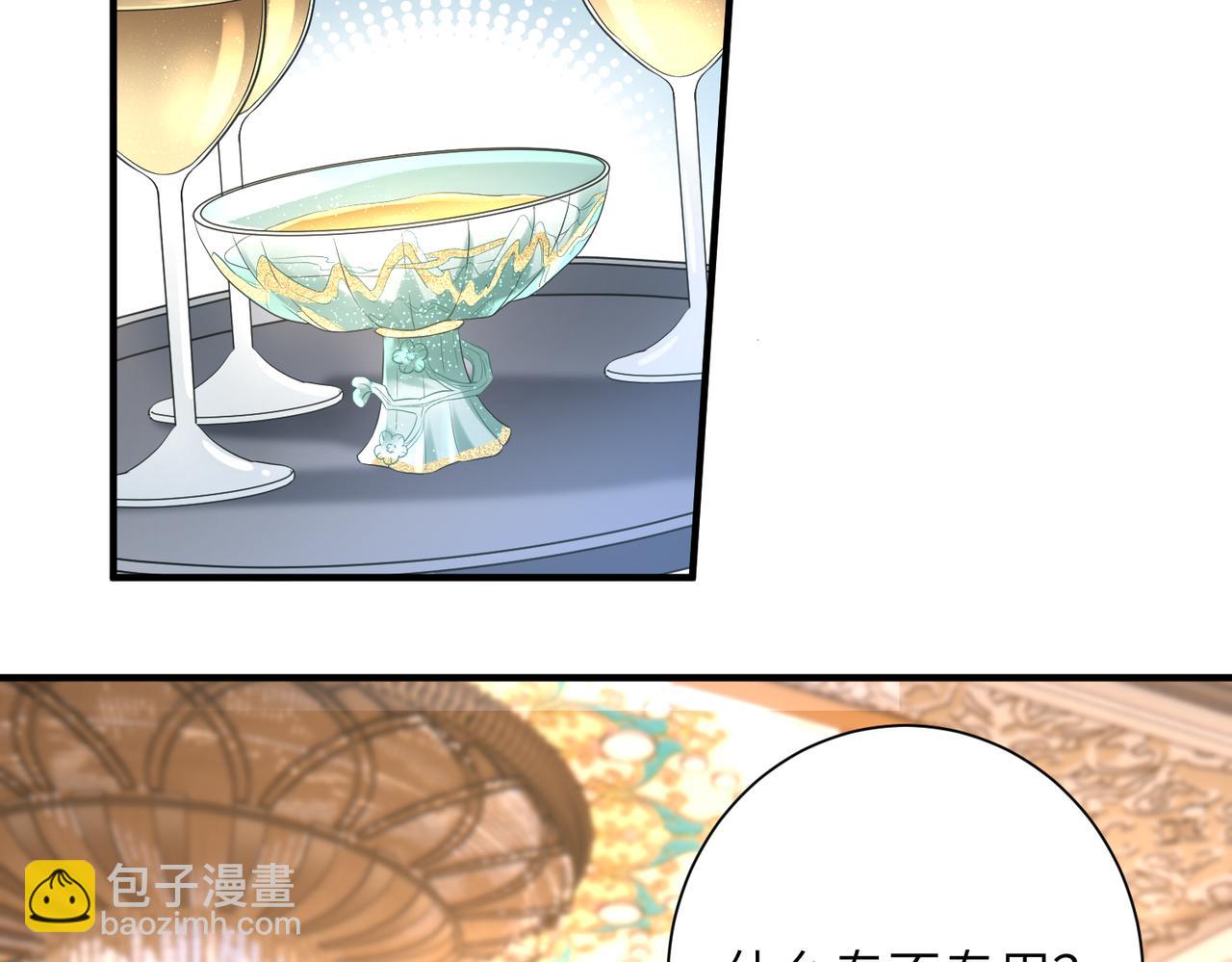 第137话 含泪血赚五十万9