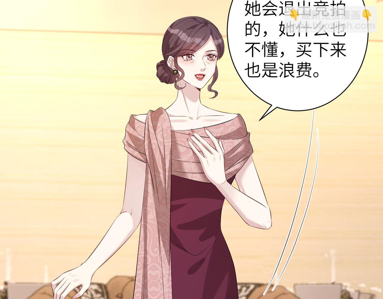 第138话 成交价，一万12