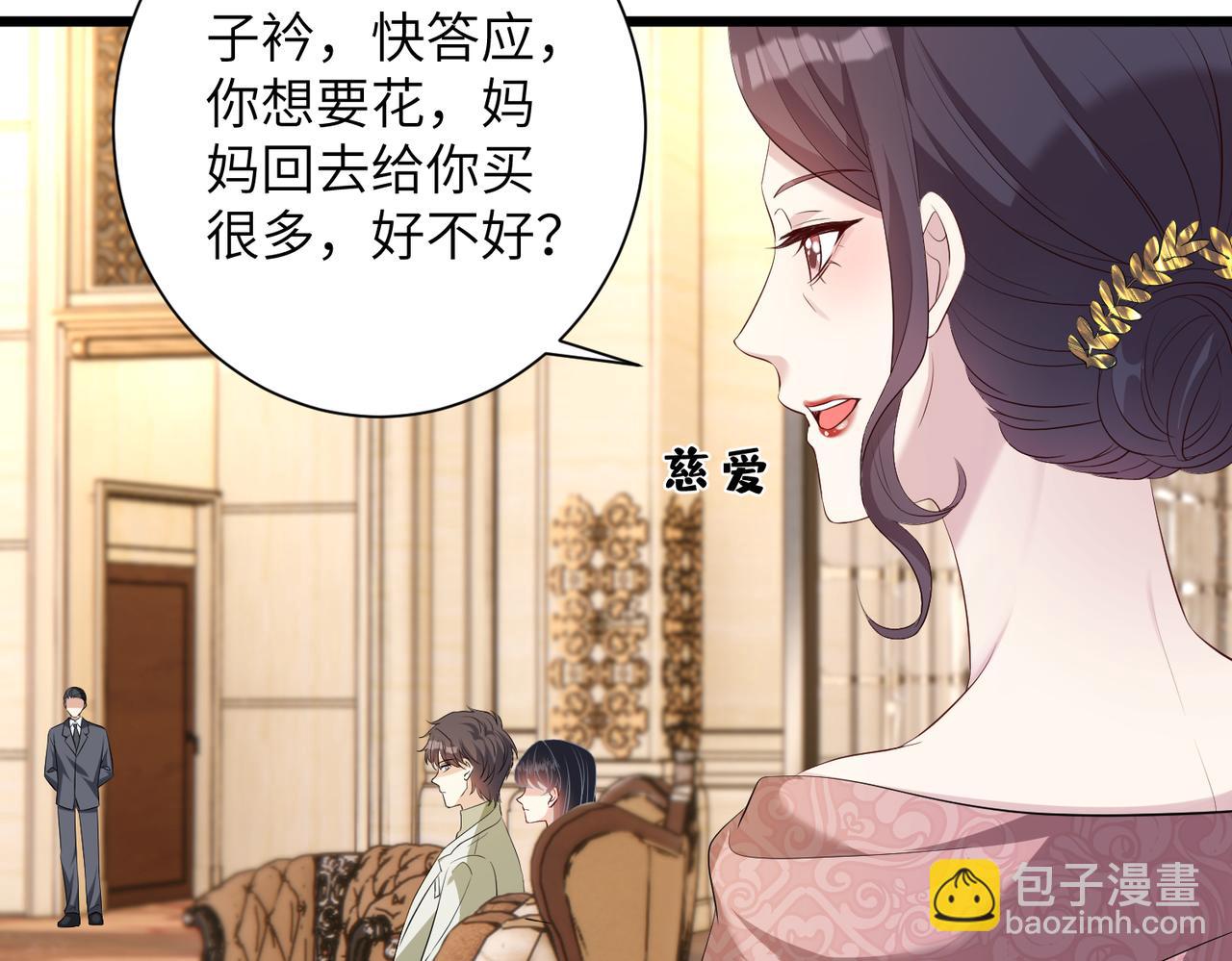 第138话 成交价，一万15