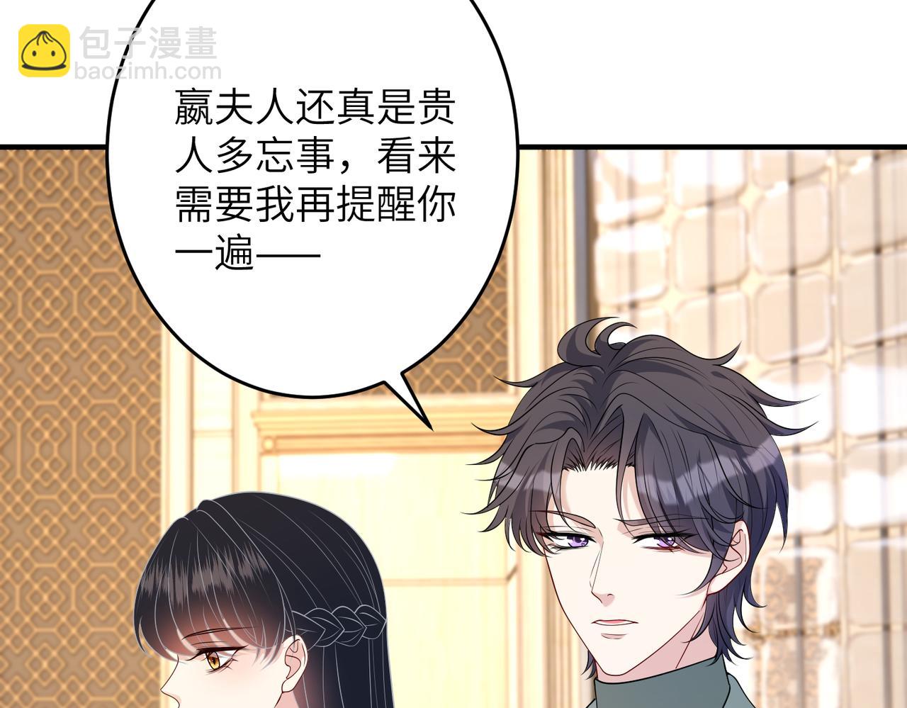第138话 成交价，一万17