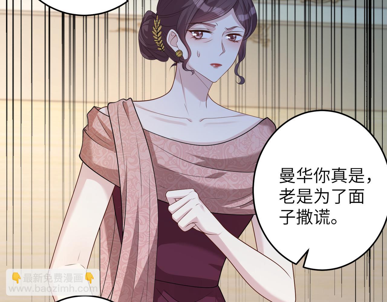 第138话 成交价，一万20