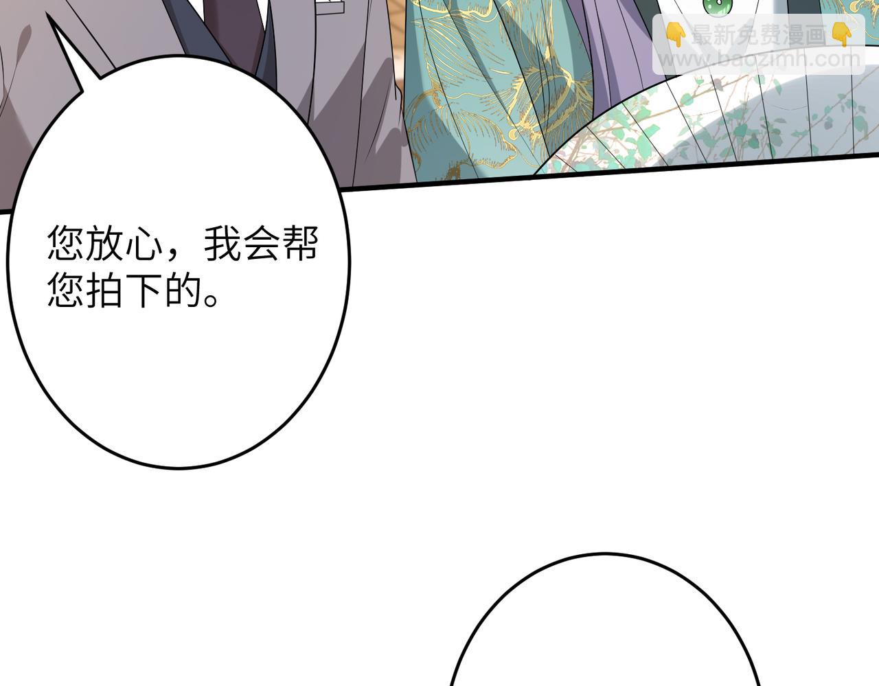 第138话 成交价，一万23