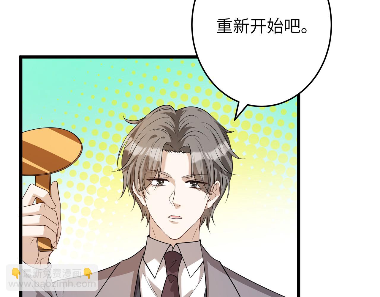 第138话 成交价，一万24