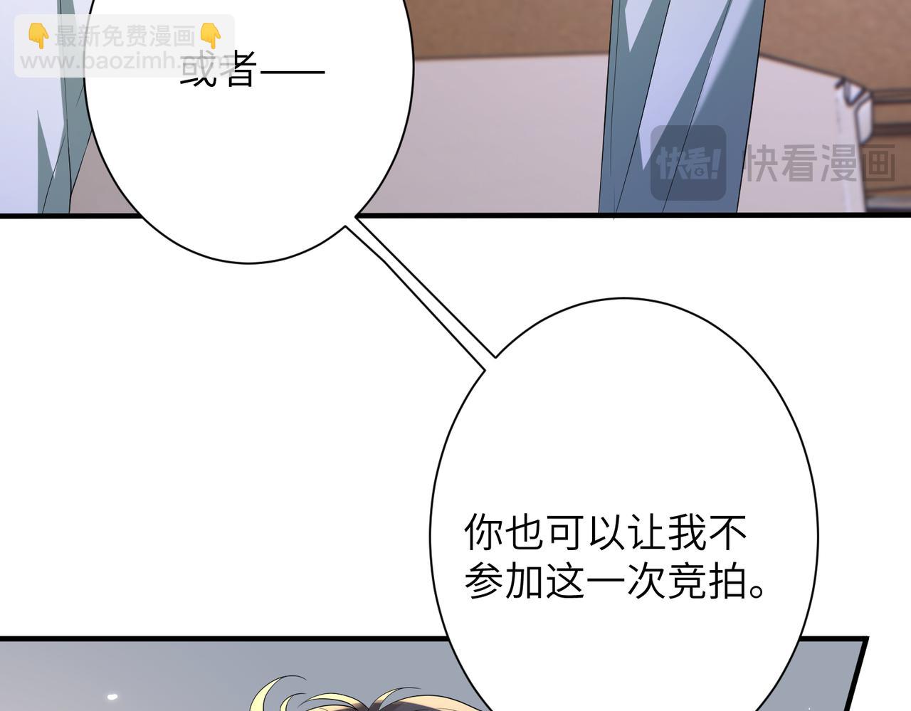 第138话 成交价，一万32