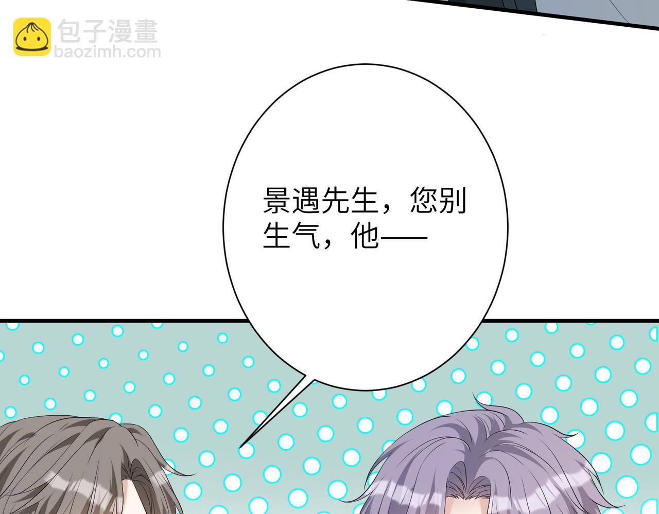 第138话 成交价，一万38