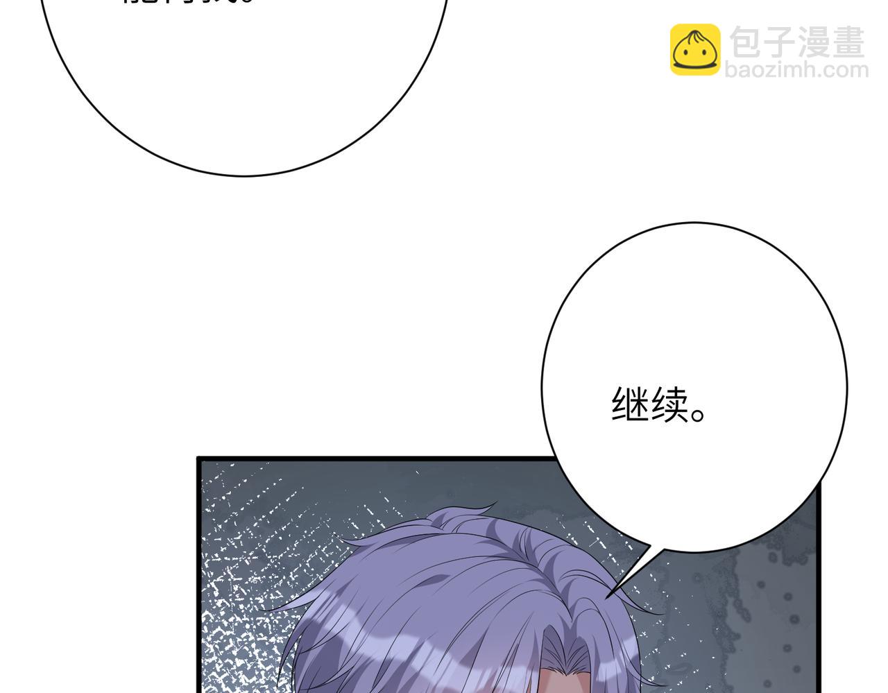 第138话 成交价，一万42