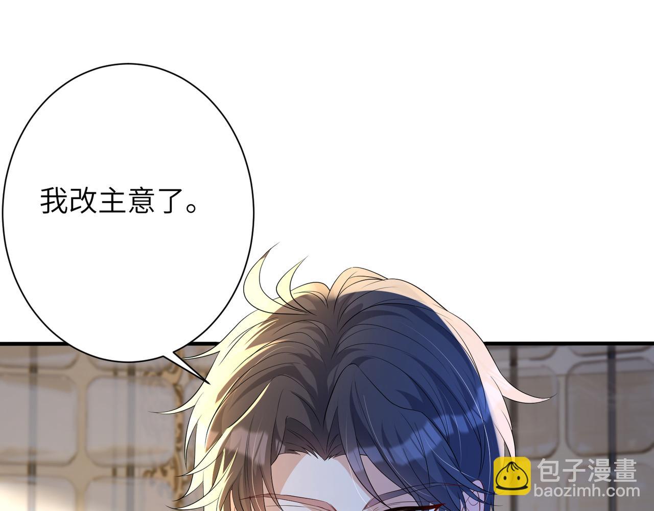 第138话 成交价，一万44
