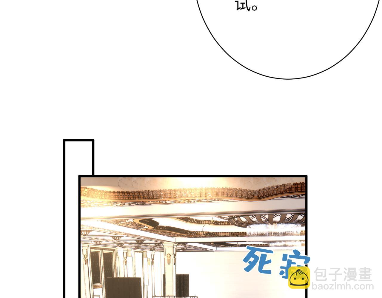 第138话 成交价，一万47