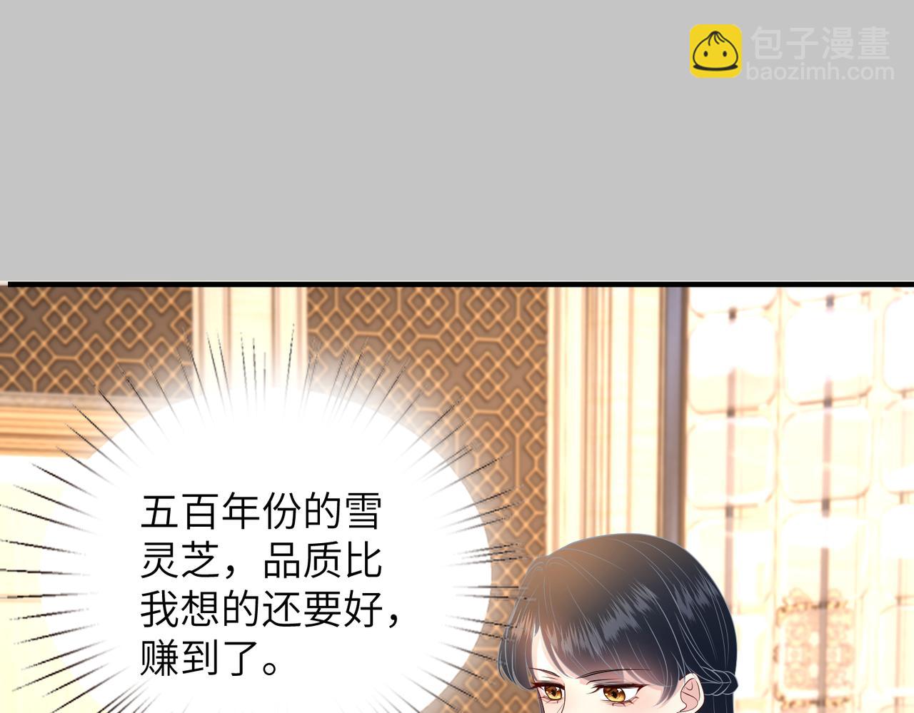 第138话 成交价，一万54