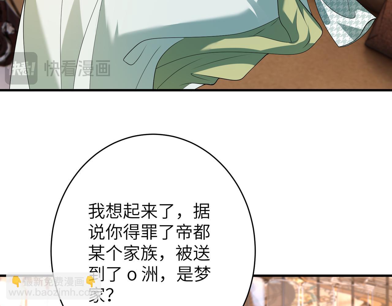 第138话 成交价，一万56