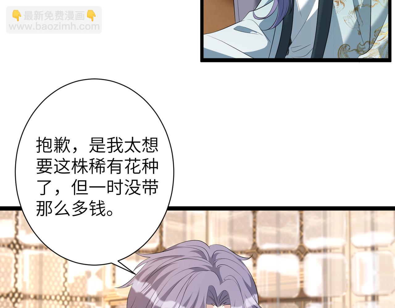 第138话 成交价，一万6