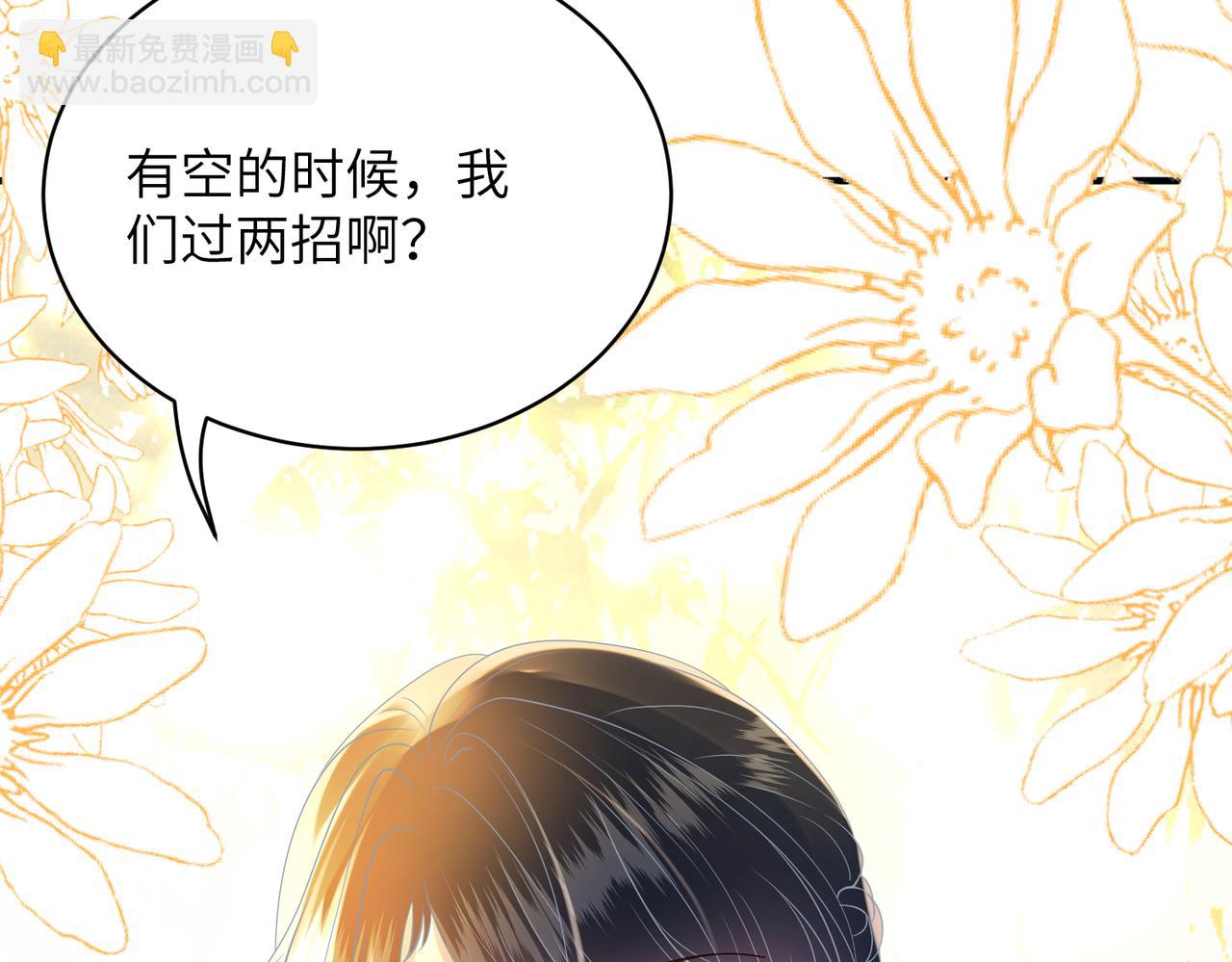 第138话 成交价，一万66