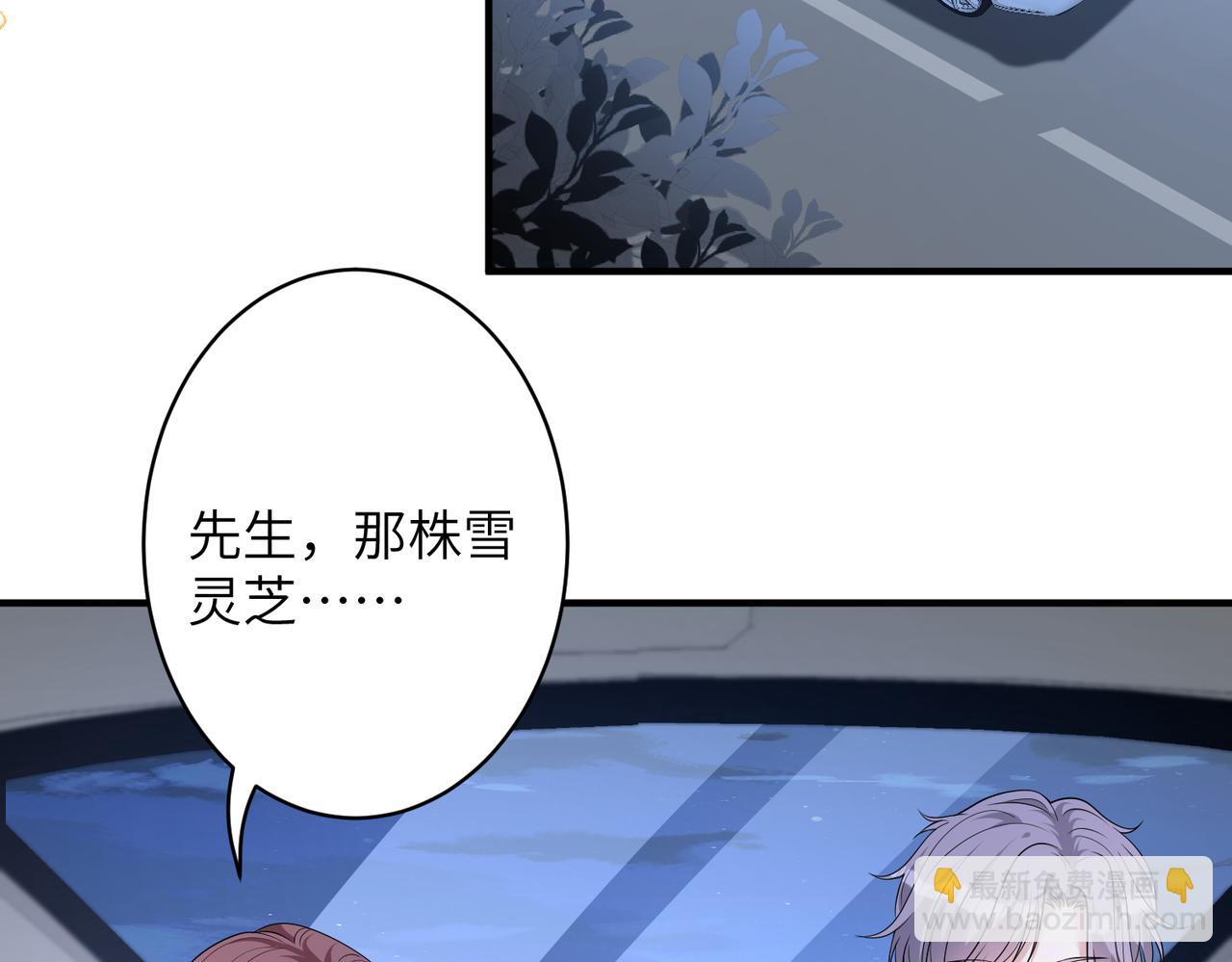 第138话 成交价，一万72