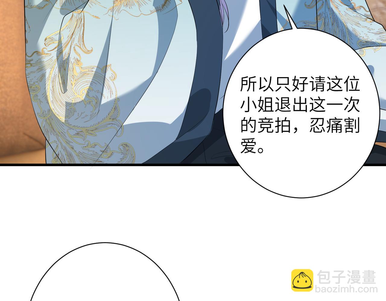 第138话 成交价，一万8