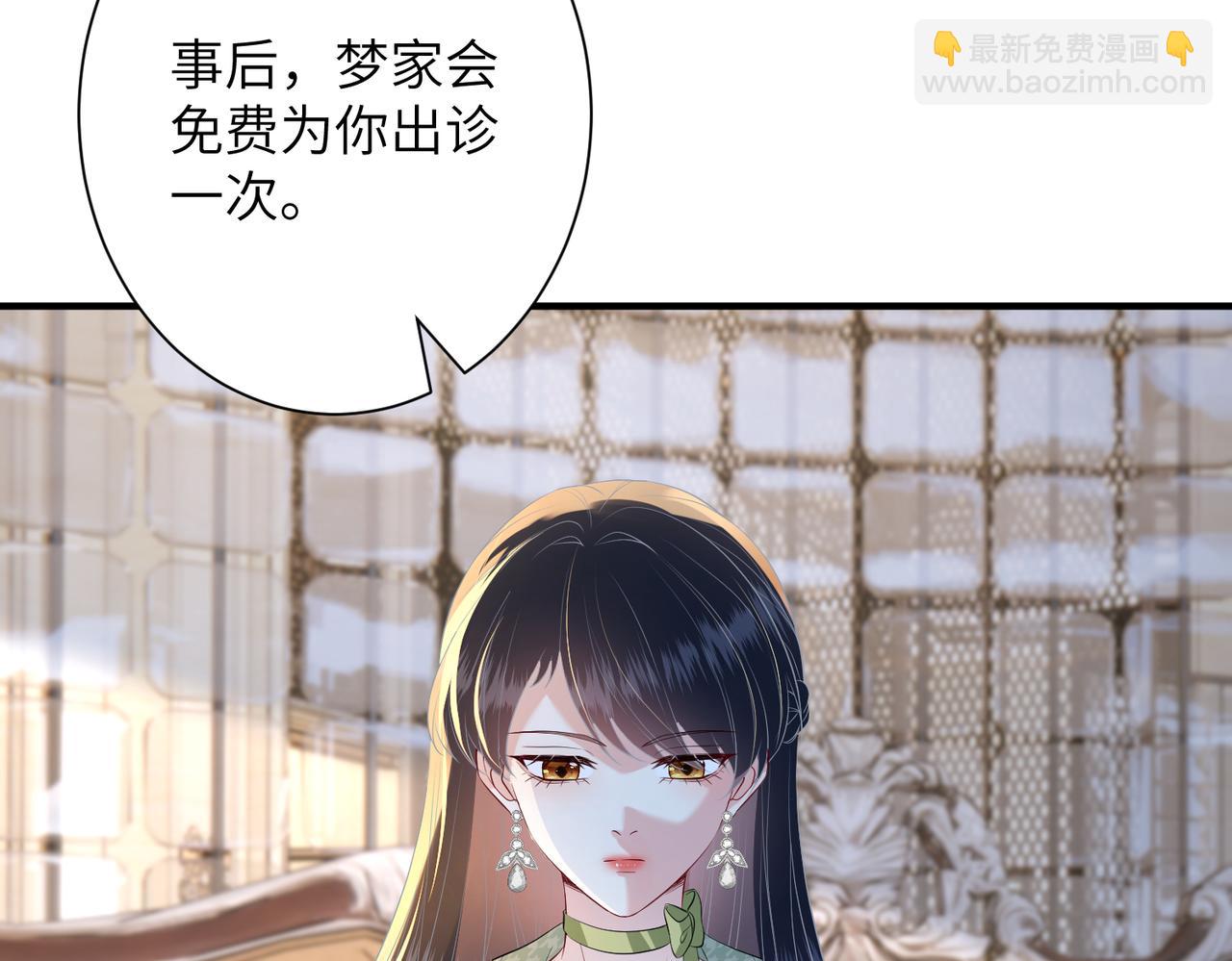 第138话 成交价，一万9