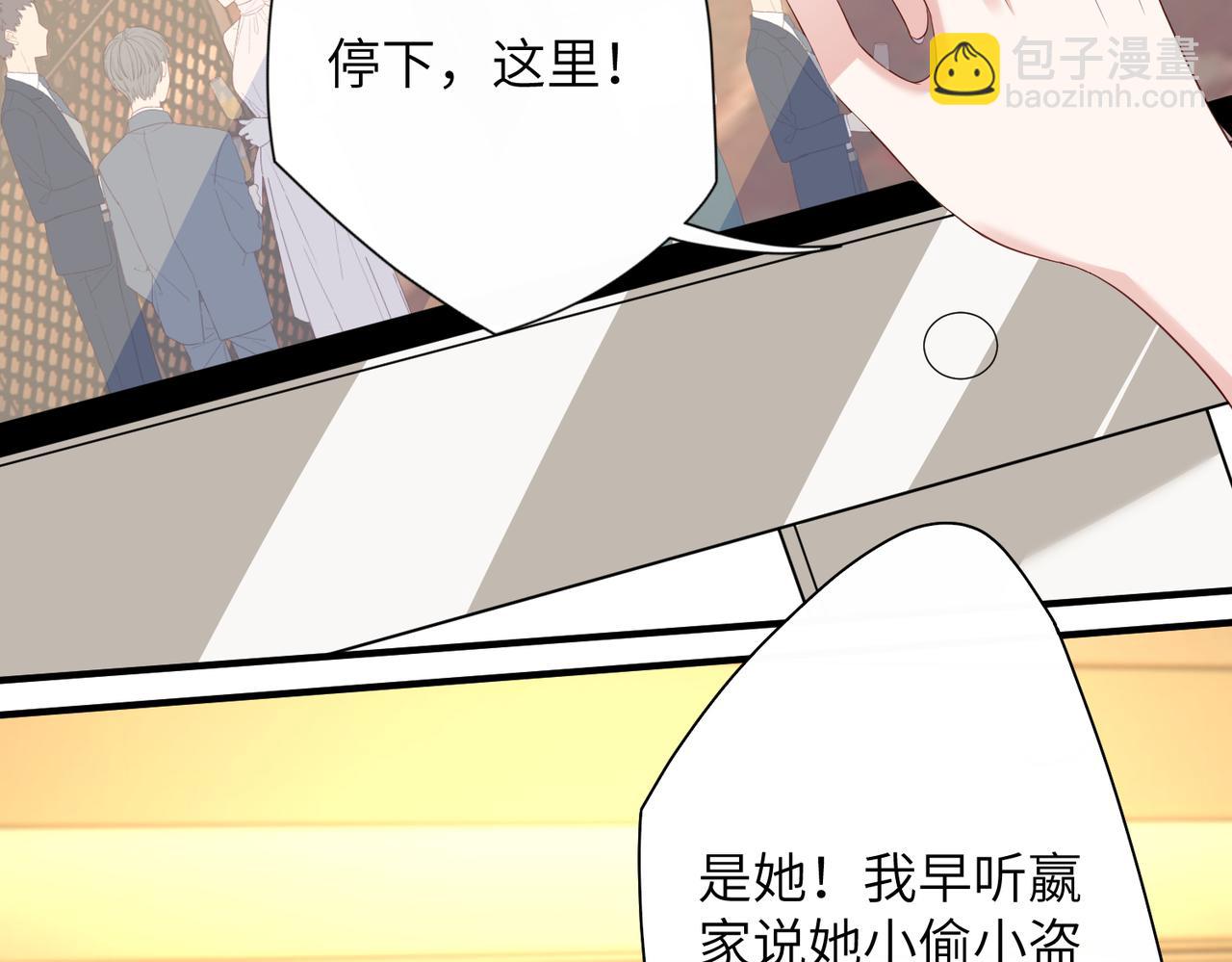 第139话 那你报警吧11