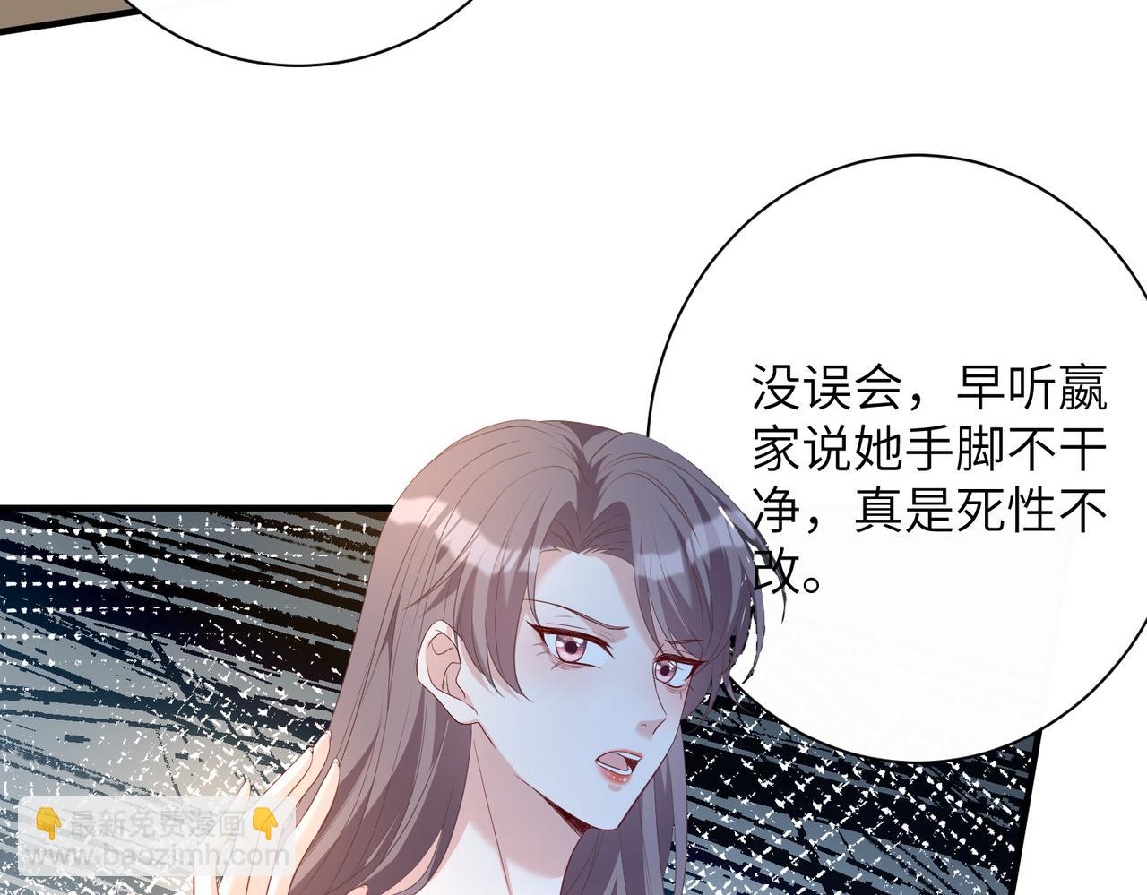 第139话 那你报警吧14