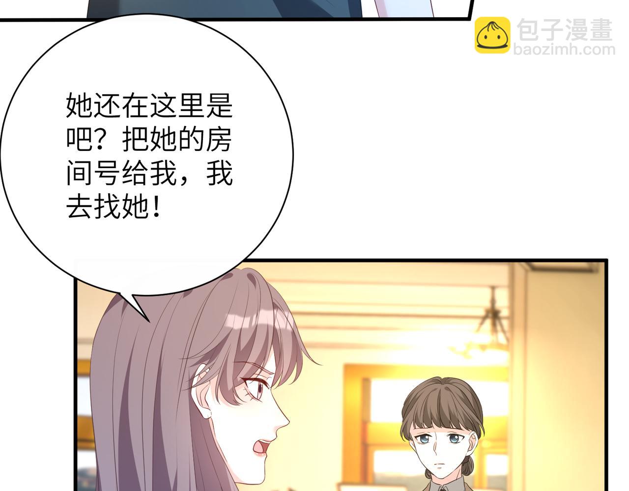 第139话 那你报警吧16