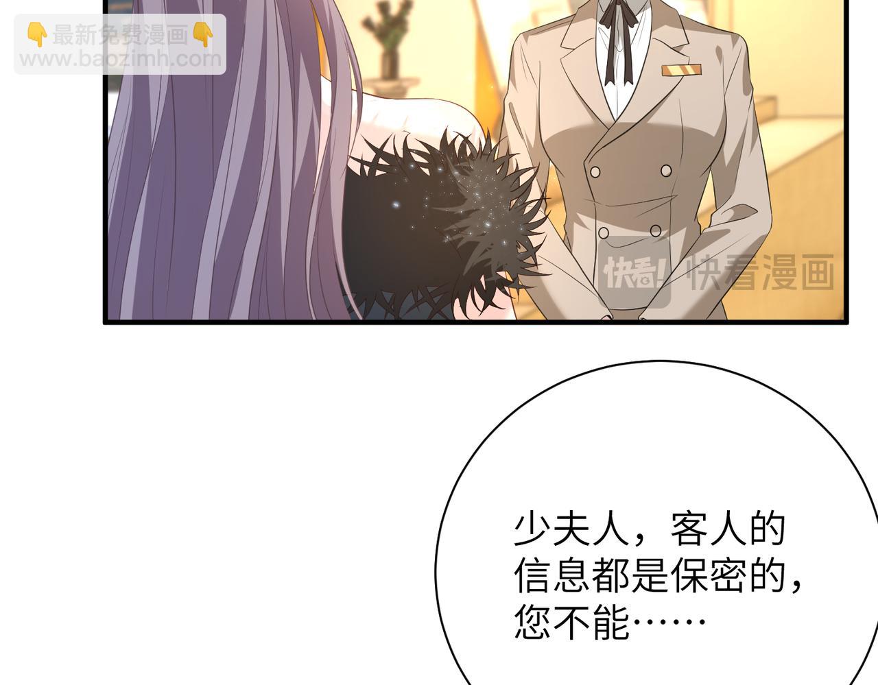 第139话 那你报警吧17