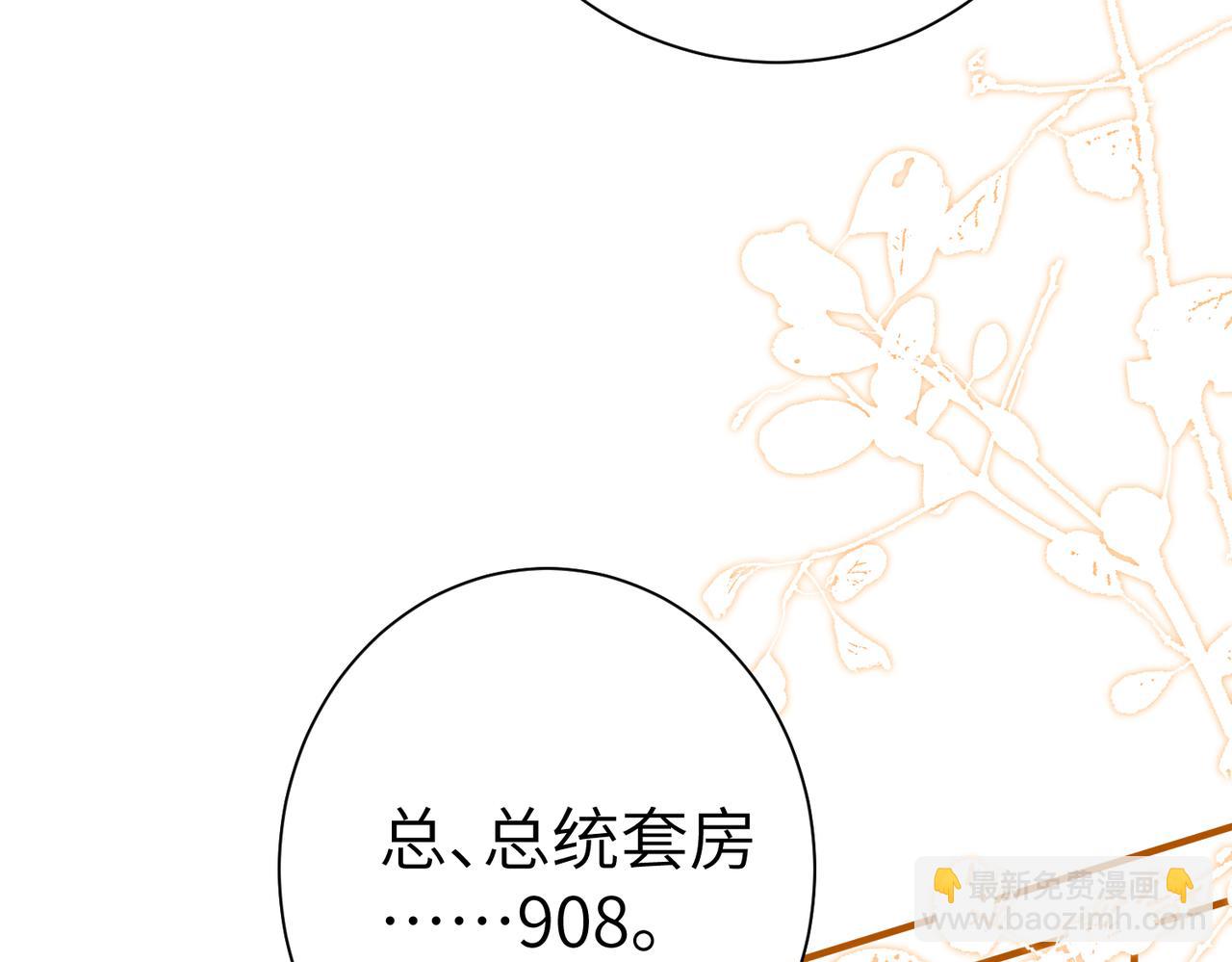 第139话 那你报警吧20