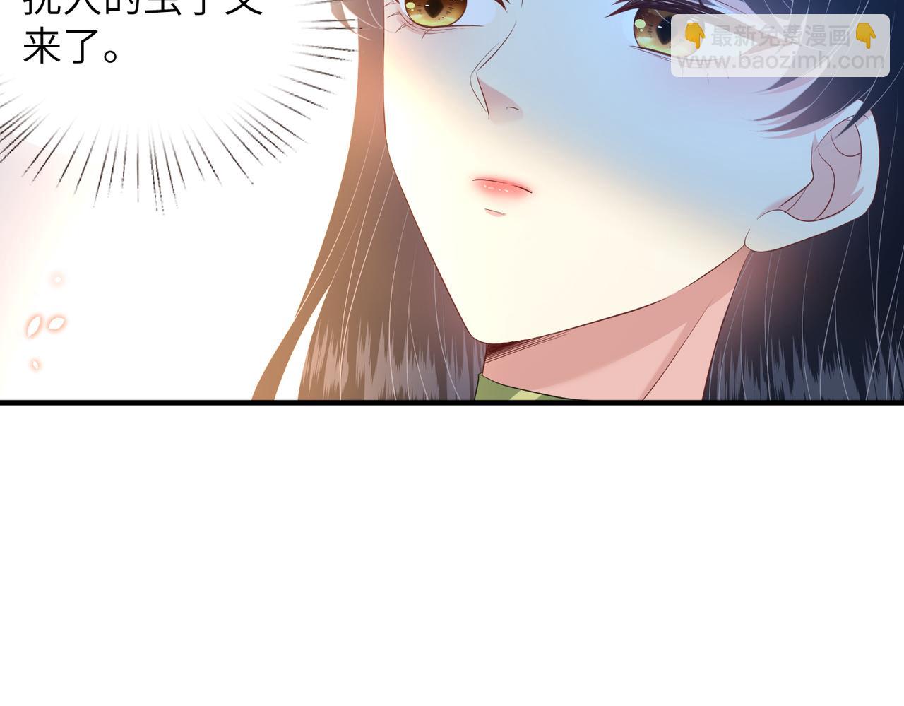 第139话 那你报警吧24