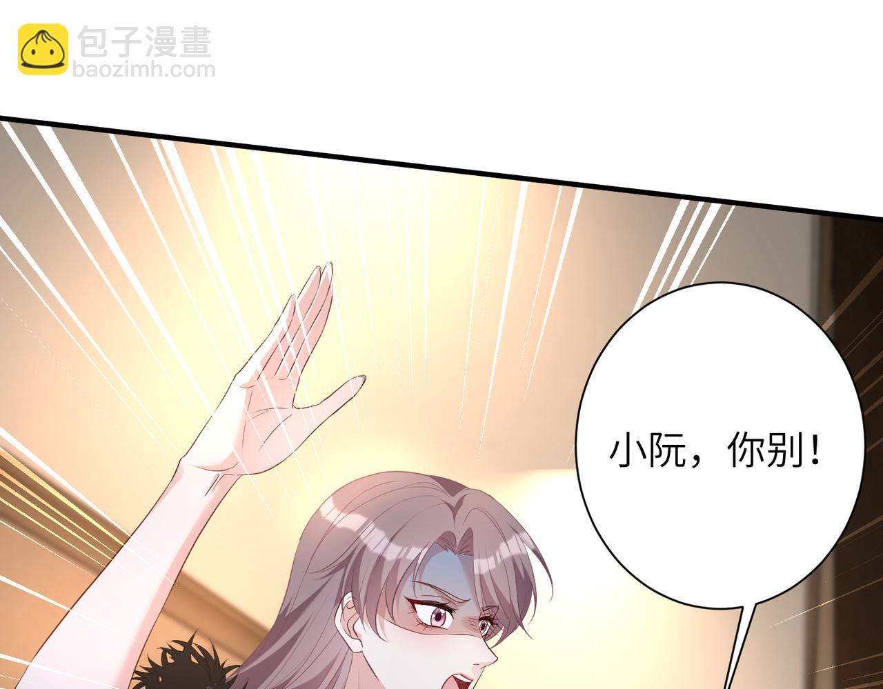 第139话 那你报警吧30