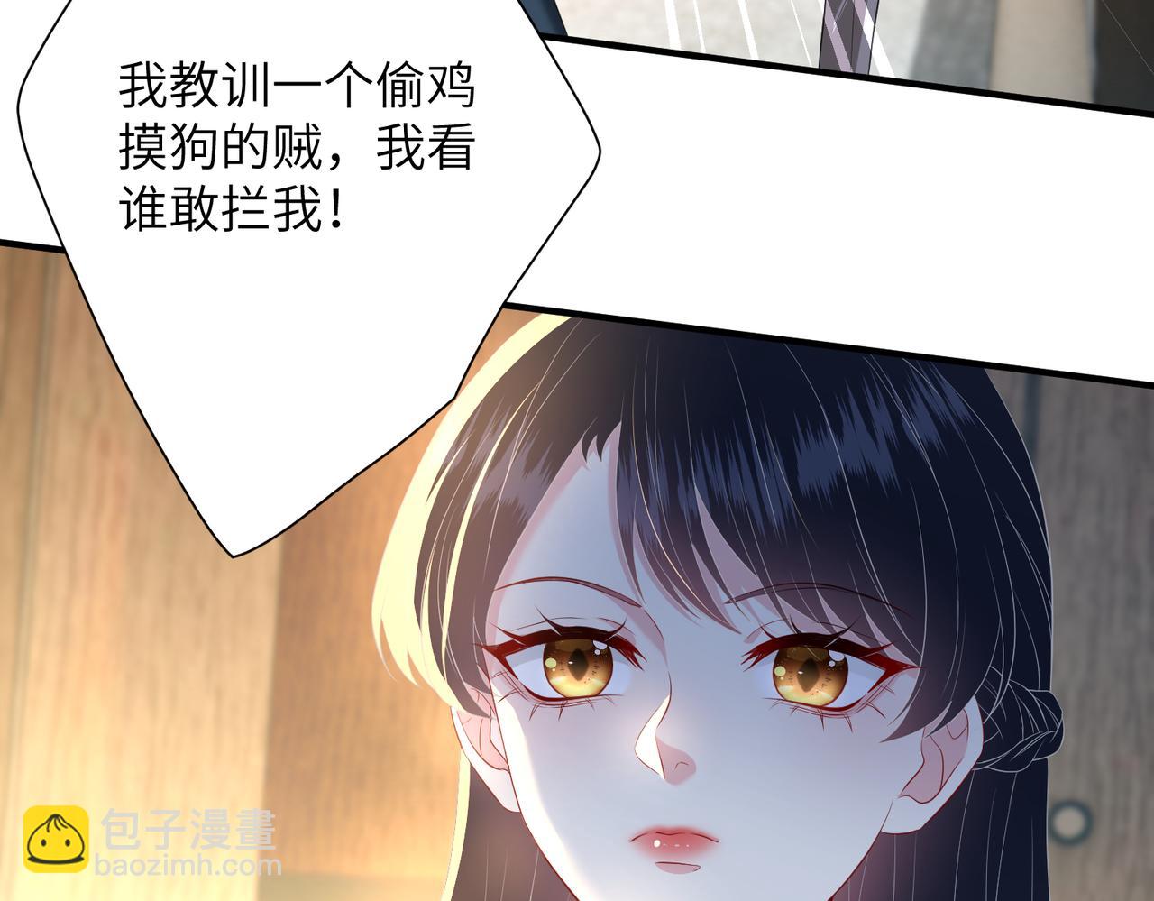 第139话 那你报警吧32