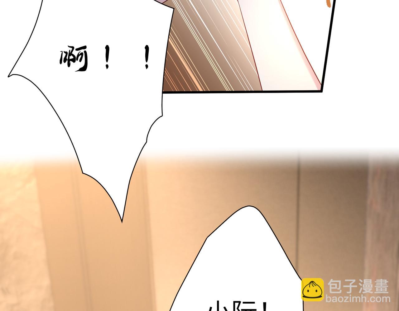 第139话 那你报警吧35