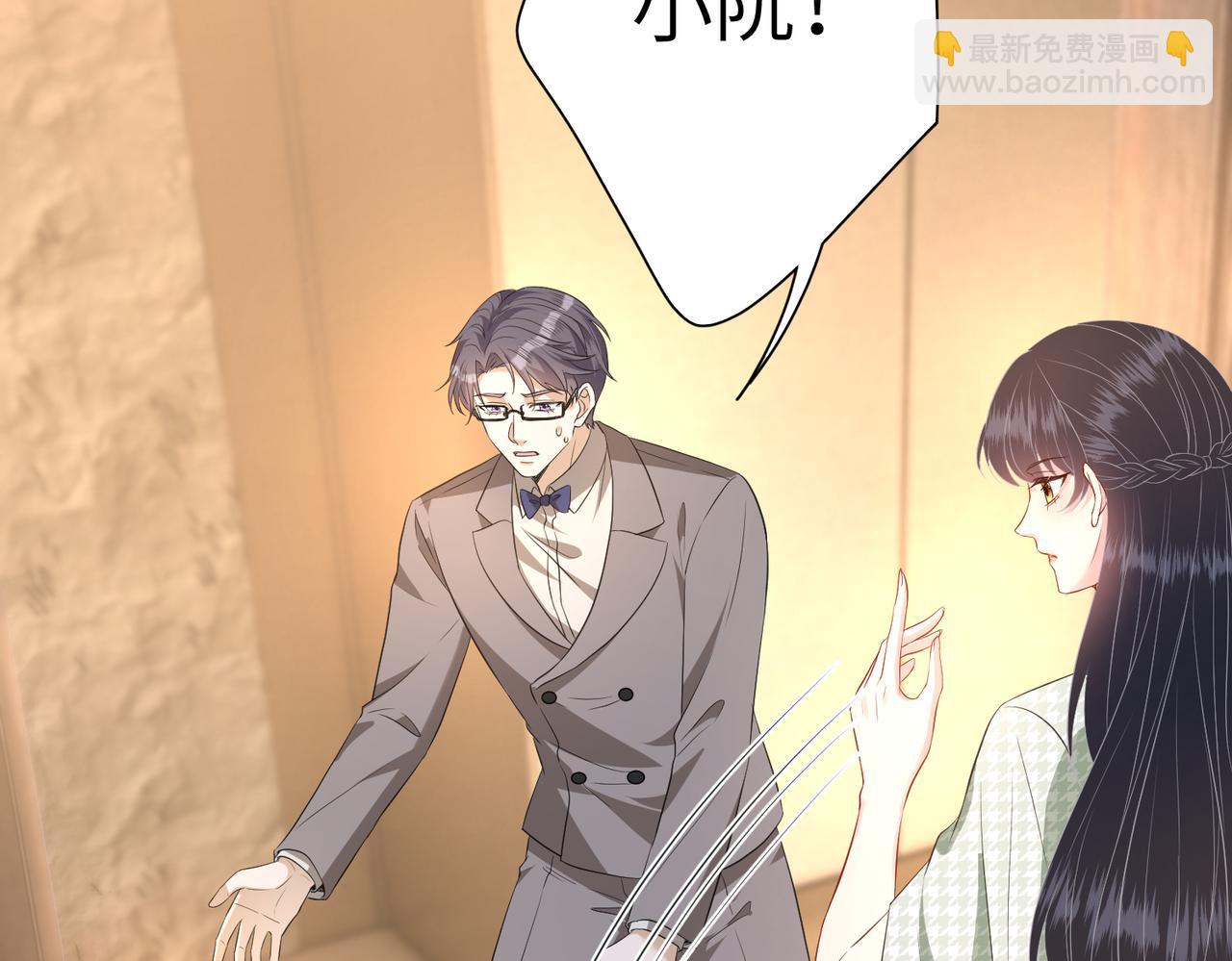 第139话 那你报警吧36