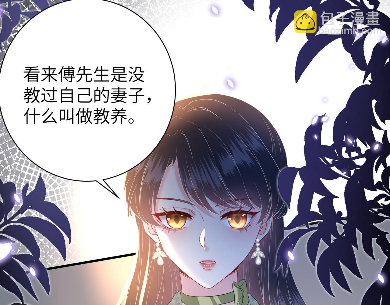 第139话 那你报警吧39