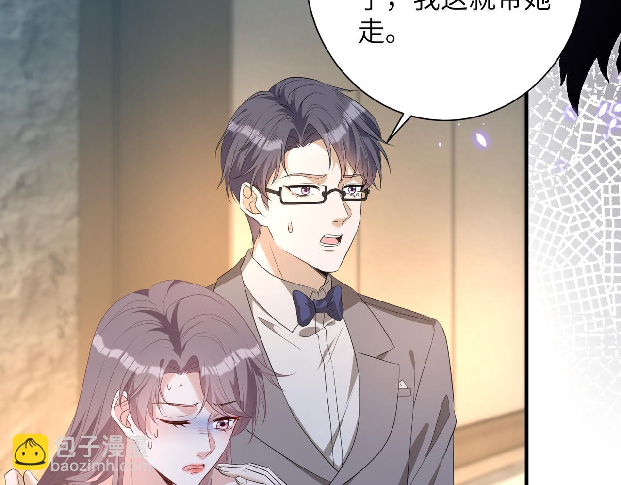 第139话 那你报警吧42