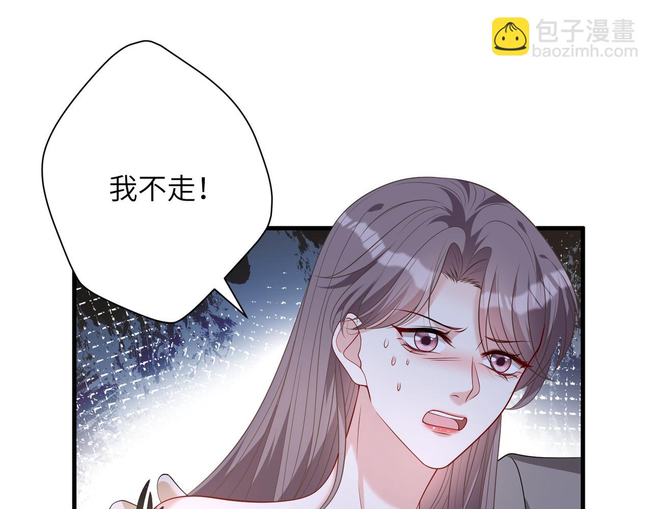 第139话 那你报警吧44