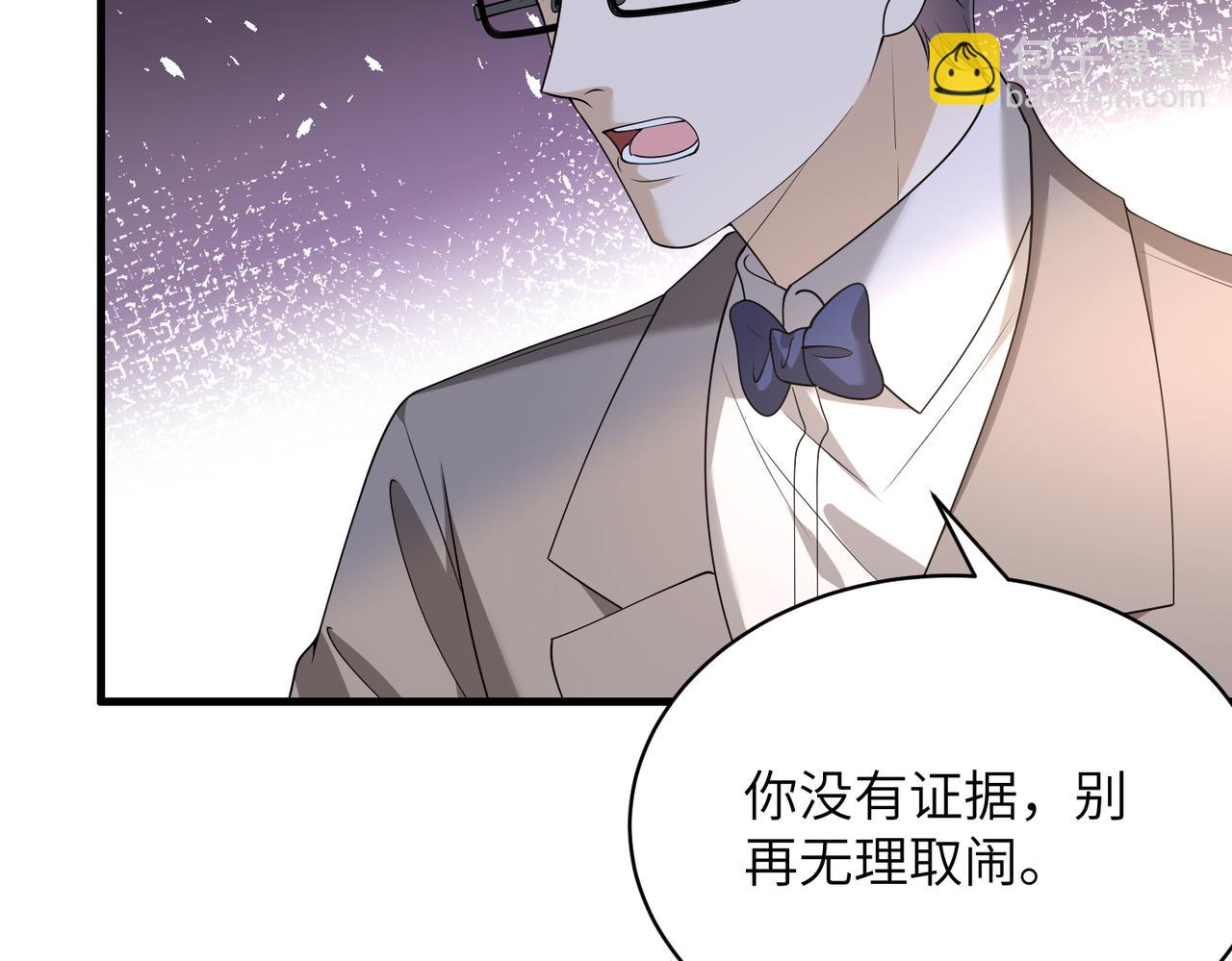 第139话 那你报警吧47