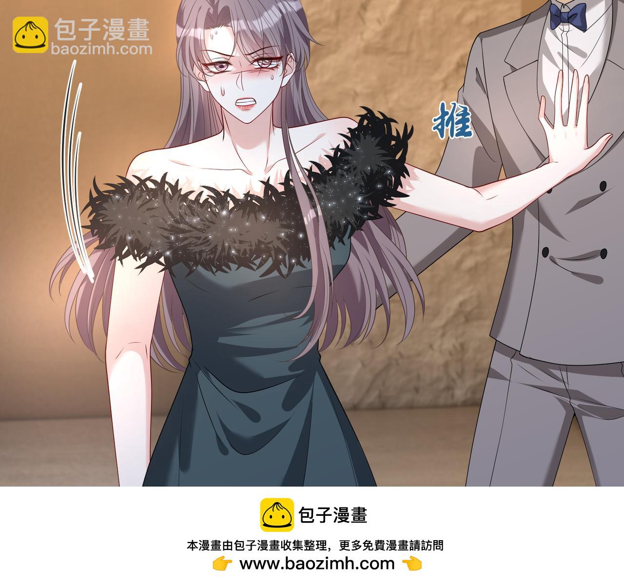 第139话 那你报警吧53