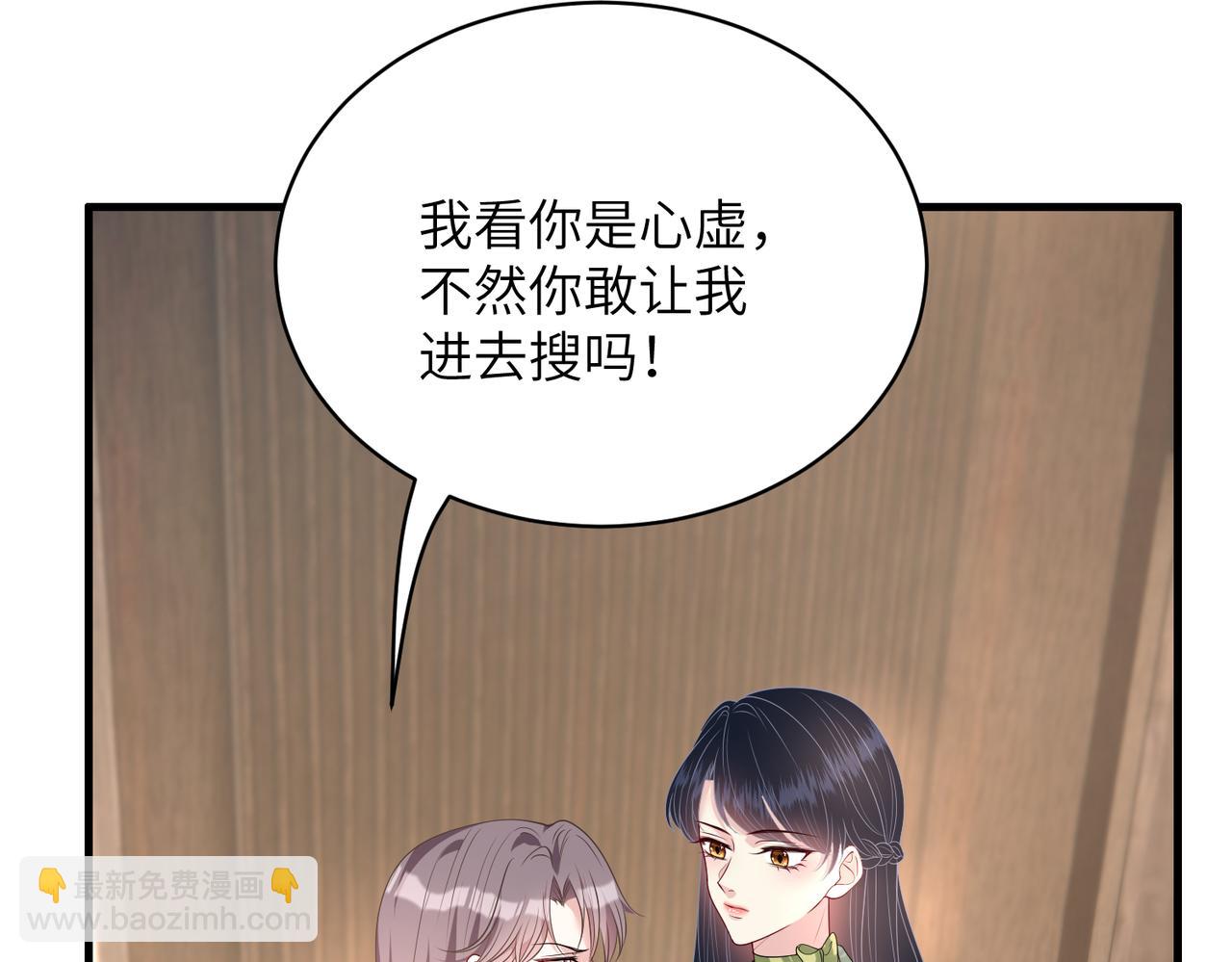第139话 那你报警吧57