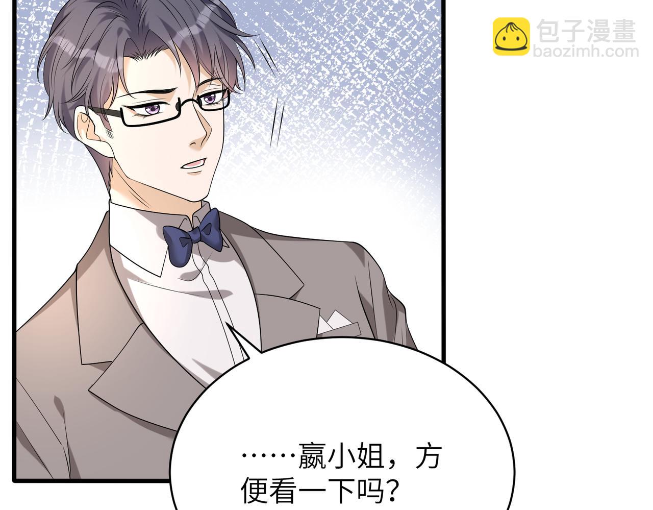 第139话 那你报警吧63
