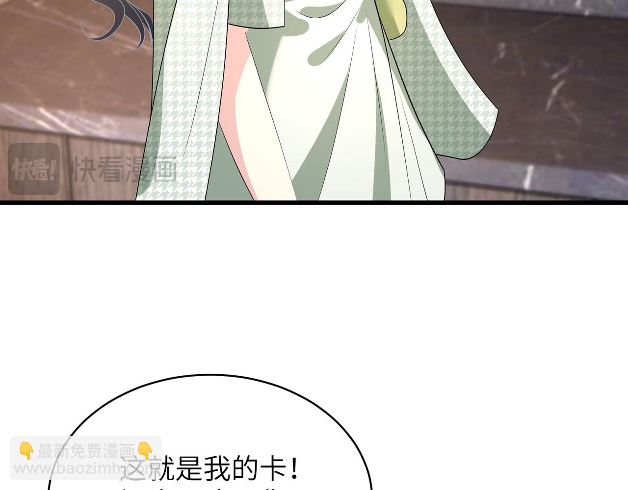第139话 那你报警吧67
