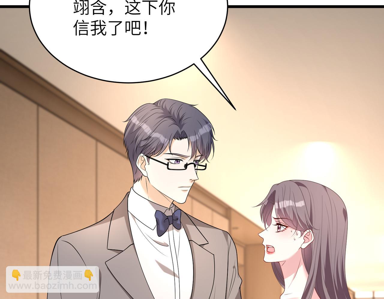 第139话 那你报警吧68
