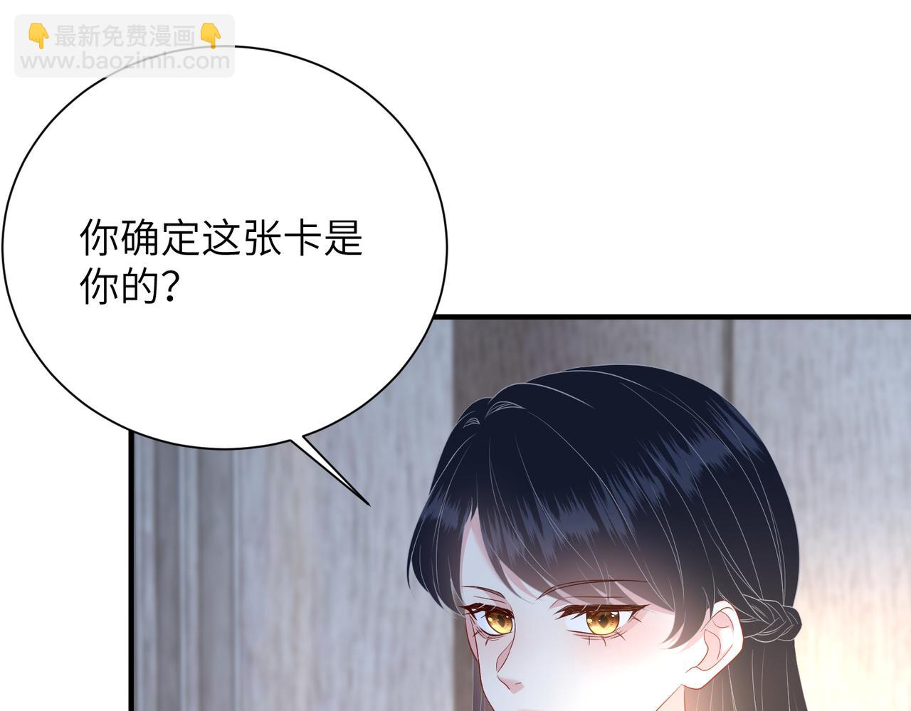 第139话 那你报警吧71